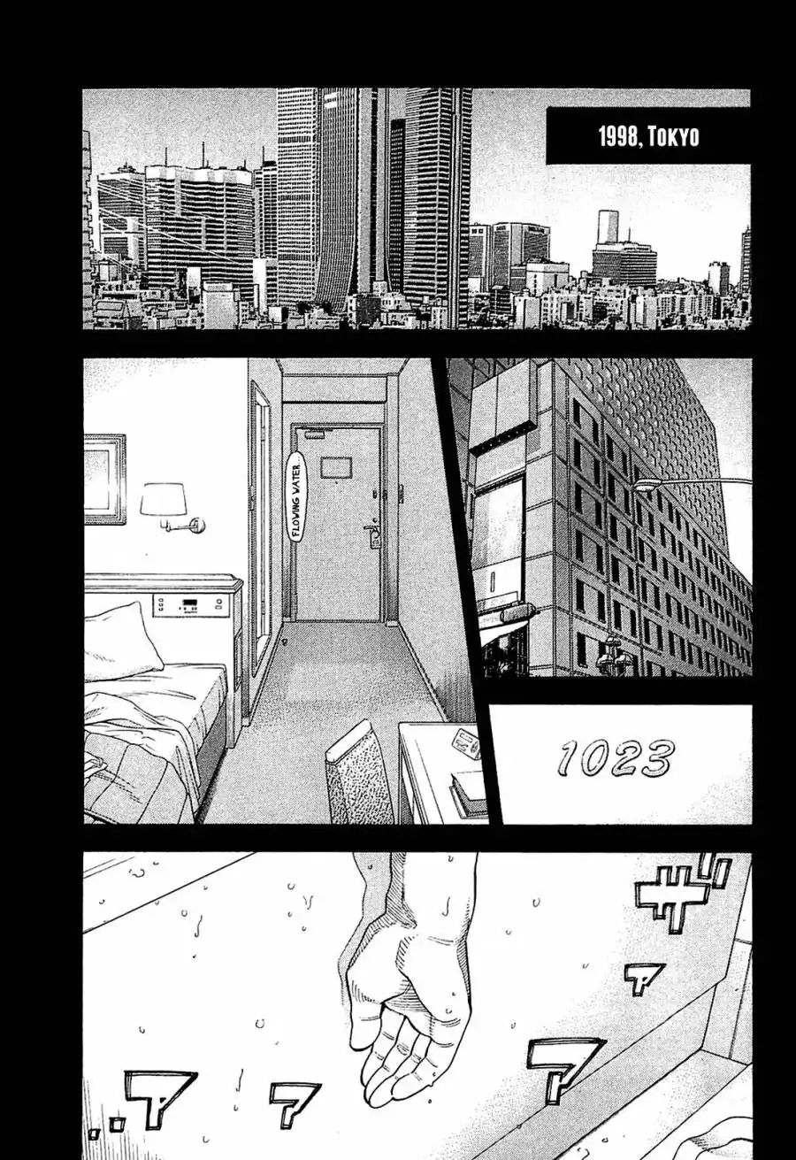 Montage (WATANABE Jun) Chapter 14 1